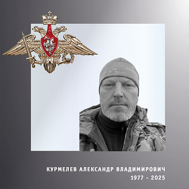 Четверо жителей Ивановской области погибли в ходе спецоперации 